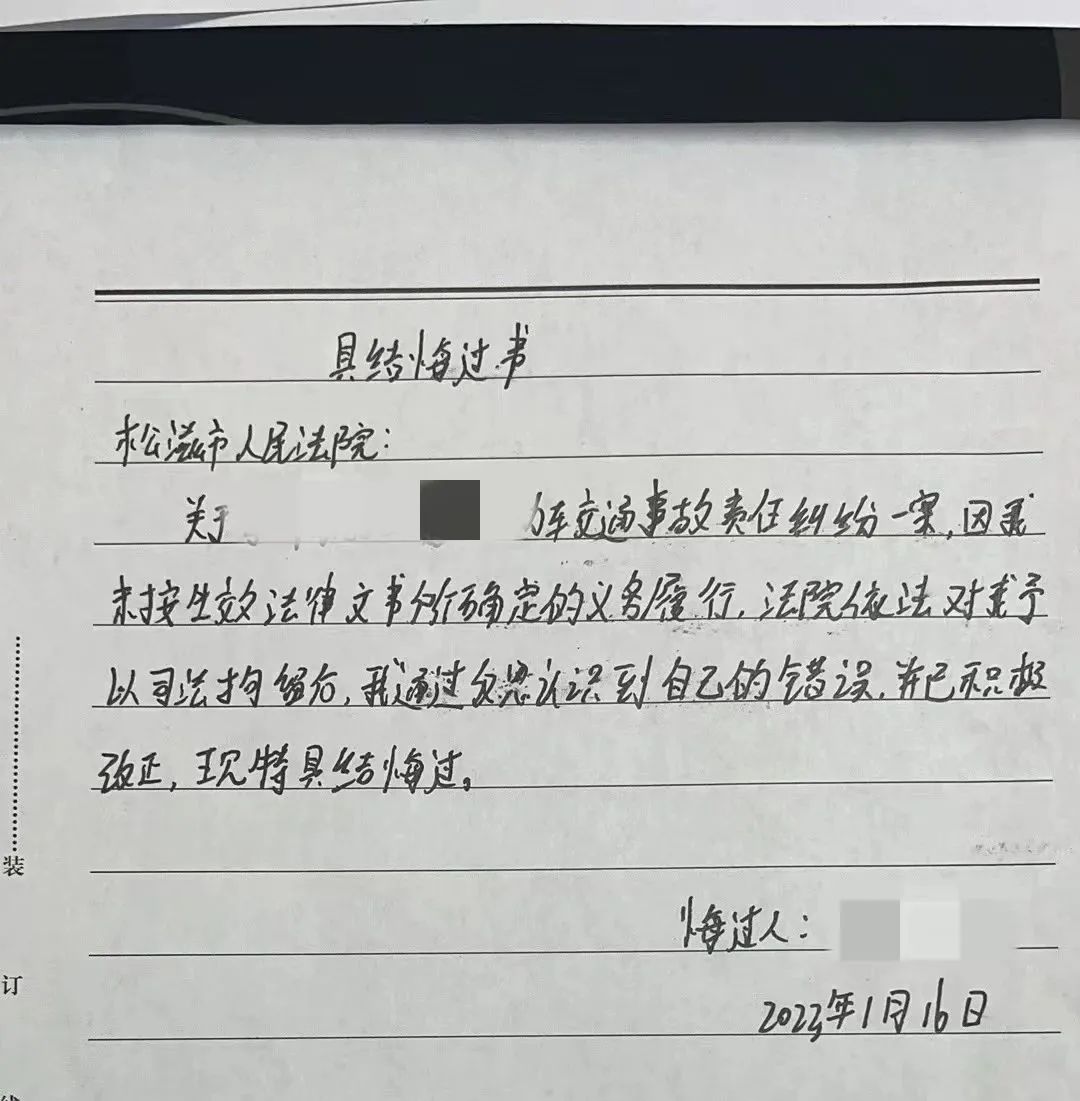四.jpg