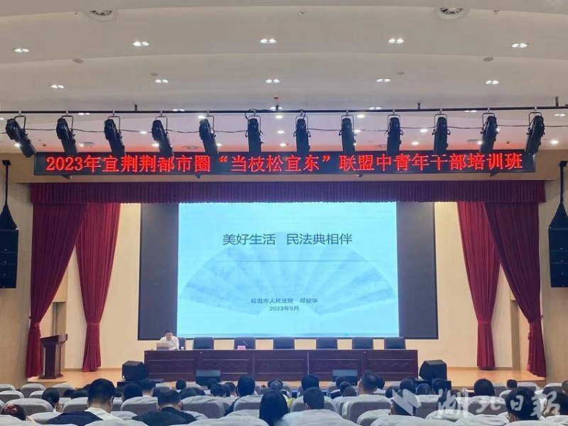 微信图片_20230608154620.png